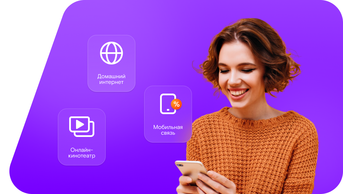 Промо-тарифы Ростелеком в&nbsp;посёлок Аджером (Республика Коми)